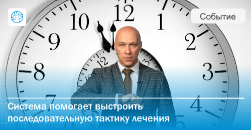 TIME в лечении ран: системный подход к оценке и выбору тактики терапии